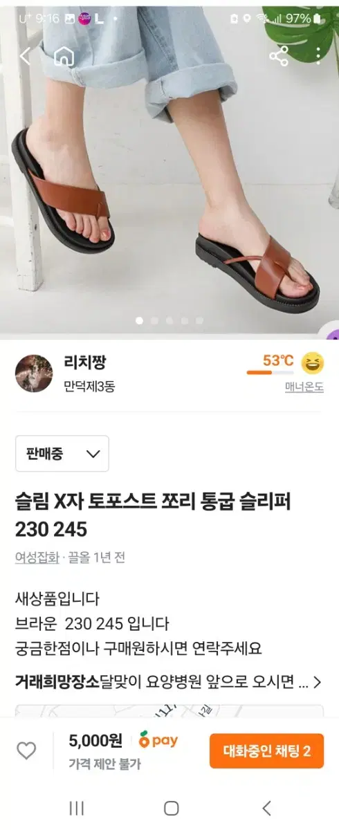 thumbnail-5